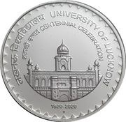 100 Rupees Lucknow University Centennial celebration 2020, India, 2020 reverse image