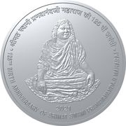 100 Rupees 125th Birth Anniversary Year of Srimat Swami Pranavanandji Maharaj, India, 2021 reverse image