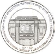 100 Rupees Harcourt Butler Technical University Kanpur Centenary Celebrations, India, 2021 reverse image