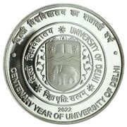100 Rupees Centenary Year of University of Delhi, India, 2022 reverse image