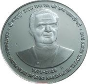100 Rupees N.T. Rama Rao, India, 2023 reverse image