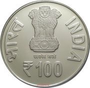 100 Rupees India's G20 Presidency obverse image