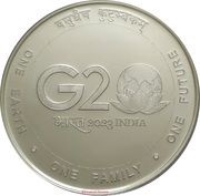 100 Rupees India's G20 Presidency, India, 2023 reverse image