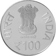 100 Rupees Karnataka Bank obverse image