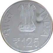 125 Rupees 125th Birth Anniversary of Jawaharlal Nehru obverse image