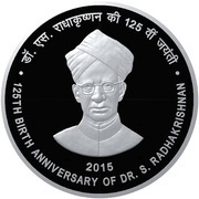 125 Rupees 125th Birth Anniversary of Dr. Sarvapalli Radhakrishnan, India, 2015 reverse image