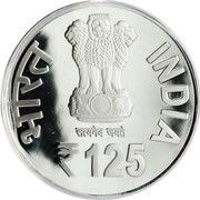125 Rupees 125th Birth Anniversary of Paramahansa Yogananda obverse image