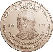 125 Rupees 125th Birth Anniversary of Srila Prabhupada, India, 2021 reverse image