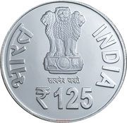 125 Rupees 125th Birth Anniversary Year of Netaji Subhas Chandra Bose obverse image
