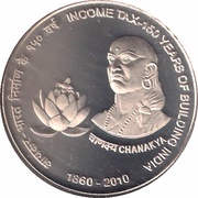 150 Rupees Income Tax - 150 Years of Building India, India, 2010 reverse image