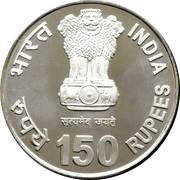 150 Rupees Rabindranath Tagore obverse image