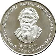 150 Rupees Rabindranath Tagore, India, 2011 reverse image