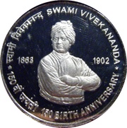 150 Rupees Swami Vivekananda, India, 2013 reverse image