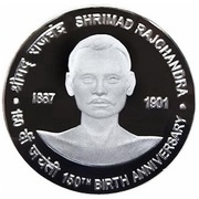 150 Rupees Shrimad Rajchandra – 150th Anniversary, India, 2017 reverse image