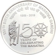 150 Rupees 150th Birth Anniversary of Mahatma Gandhi, India, 2019 reverse image