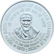 150 Rupees Shri Ram Chandra Ji, India, 2023 reverse image