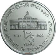 175 Rupees 175 Years of IIT Roorkee, India, 2022 reverse image