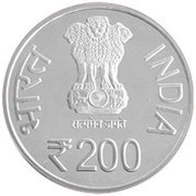 200 Rupees Bicentenary of Paika Bidroha obverse image