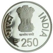 250 Rupees 250th Session of Rajya Sabha obverse image