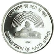 250 Rupees 250th Session of Rajya Sabha, India, 2019 reverse image