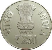250 Rupees Raja Ram Mohan Roy obverse image