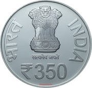 350 Rupees Shri Guru Gobind Singh Ji obverse image