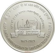 400 Rupees 400th Birth Anniversary of Sri Guru Tegh Bahadur Ji, India, 2021 reverse image