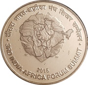 500 Rupees 3rd India - Africa Forum Summit, India, 2015 reverse image