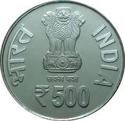 500 Rupees 500th Birth Anniversary of Rani Durgavati obverse image