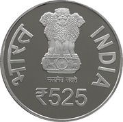 525 Rupees 525th Birth Anniversary of Saint Meera Bai obverse image