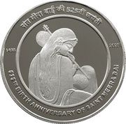 525 Rupees 525th Birth Anniversary of Saint Meera Bai, India, 2023 reverse image