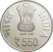 550 Rupees 550th Prakash Utsav of Shri Guru Nanak Dev Ji obverse image