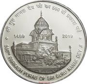 550 Rupees 550th Prakash Utsav of Shri Guru Nanak Dev Ji, India, 2019 reverse image
