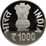 1000 Rupees Khartargachha Millennium obverse image