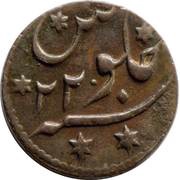 1⁄16 Anna - Shah Alam II, India, 1781 reverse image