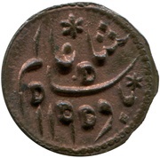 1⁄16 Anna - Shah Alam II obverse image