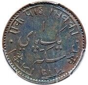 1 Pie Pattern, India, 1809 reverse image