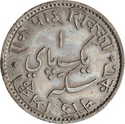 1 Pie Pattern reverse image