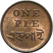 1 Pie obverse image