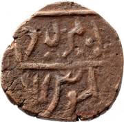 ½ Pice - Shah Alam II obverse image