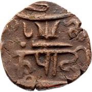 ½ Pice - Shah Alam II, India, 1816 reverse image