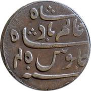 1 Pice - Shah Alam II obverse image