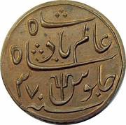 1 Pice - Shah Alam II obverse image