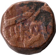 1 Pice - Shah Alam II, India, 1776-1806 reverse image