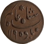 ½ Anna - Shah Alam II obverse image