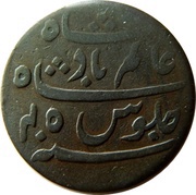 2 Pice obverse image