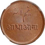 ½ Anna, India, 1831-1835 reverse image
