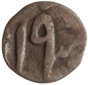 1⁄16 Rupee - Shah Alam II, India, 1777-1793 reverse image