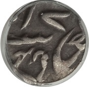 1⁄16 Rupee - Shah Alam II, India, 1779-1811 reverse image