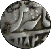 ⅛ Rupee - Shah Alam II obverse image